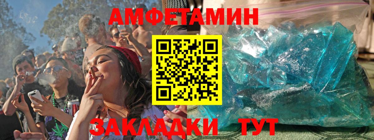 АМФ Premium Раменское