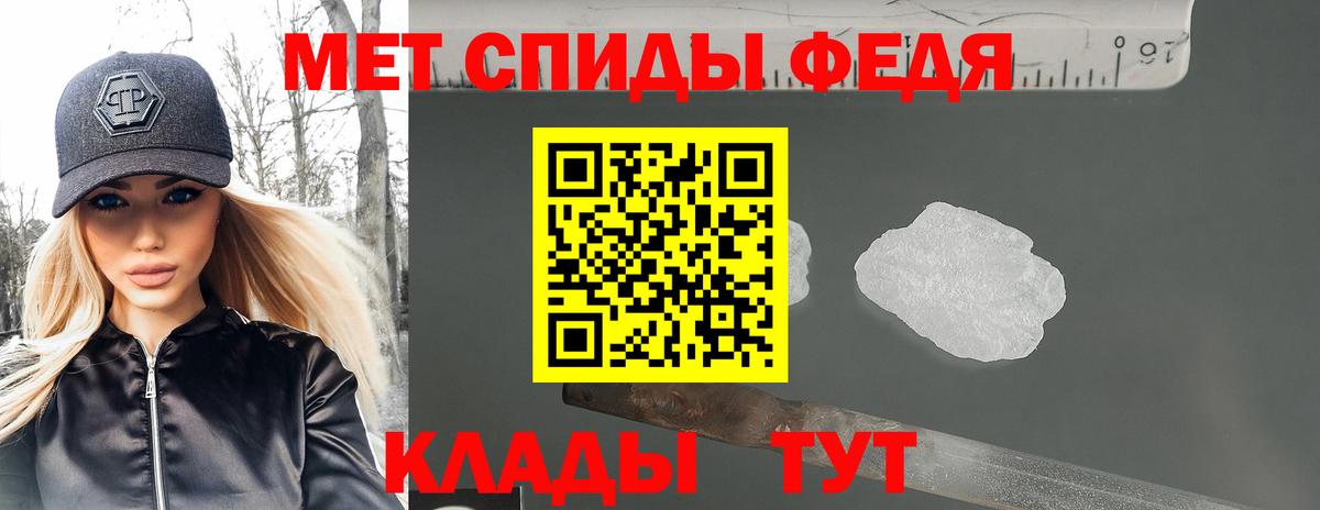 АМФ  Вход с VPN  Amphetamine  Амфетамин 98%  Раменское 