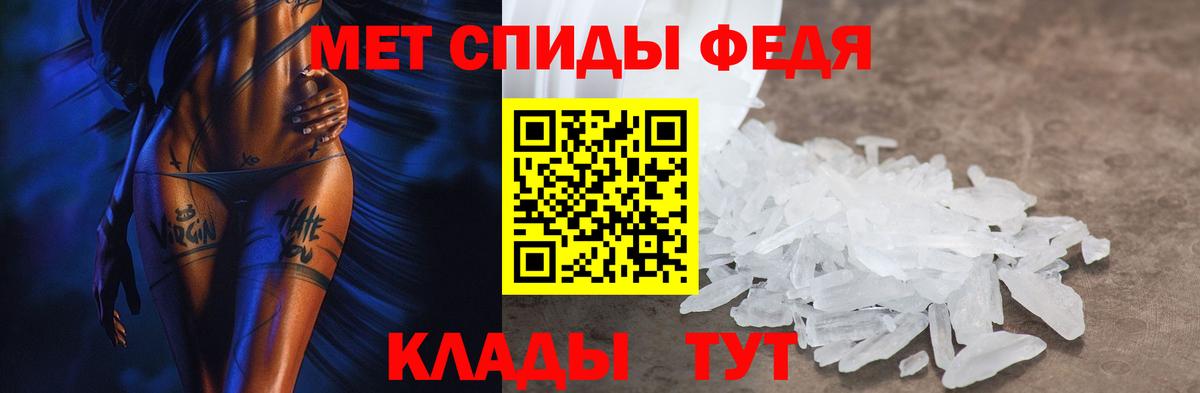 АМФЕТАМИН VHQ  Амфетамин  Раменское 