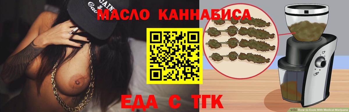 Cannafood конопля  Вход с VPN  Раменское 