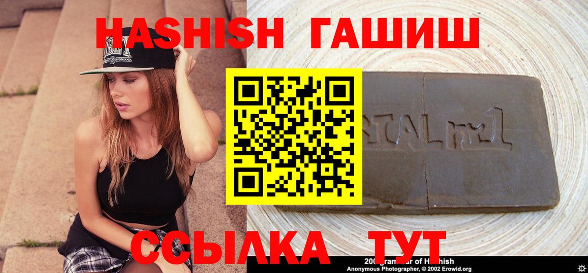 ГАШ Ice-O-Lator Раменское