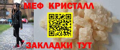 бошки Пенза