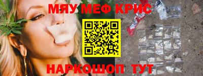 бошки Пенза