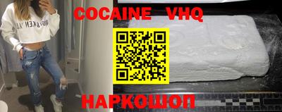 кокаин перу Партизанск