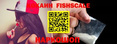 кокаин перу Партизанск