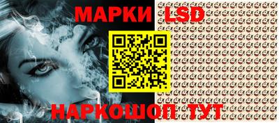 кокаин перу Партизанск
