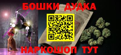 бошки Пенза