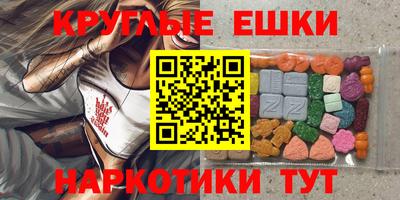 бошки Пенза