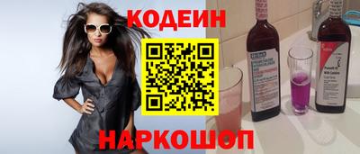 бошки Пенза