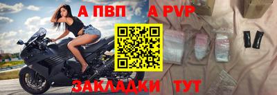 бошки Пенза