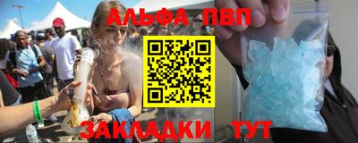 бошки Пенза