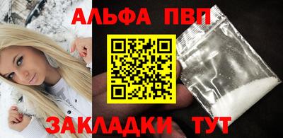 бошки Пенза
