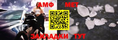 бошки Пенза