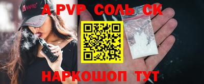 гидра Апрелевка