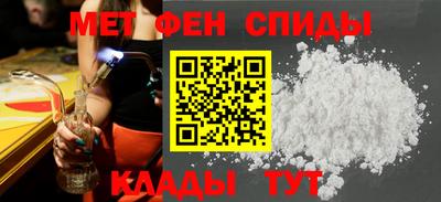 бошки Пенза