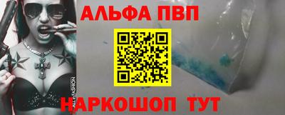 кокаин перу Партизанск