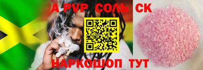 гидра Апрелевка