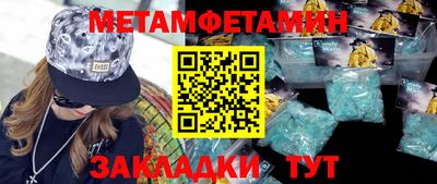 бошки Пенза