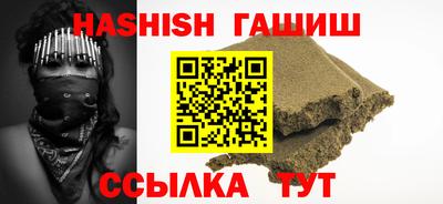 таблы Аргун