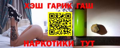 бошки Пенза