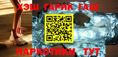 кокаин перу Партизанск