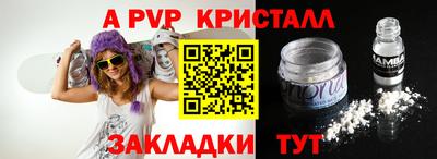 кокаин перу Партизанск