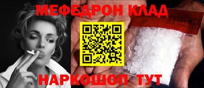 кокаин перу Партизанск