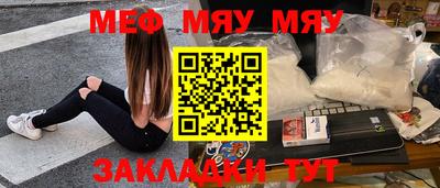 ECSTASY Апшеронск