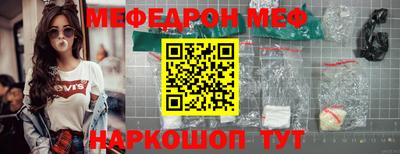 кокаин перу Партизанск
