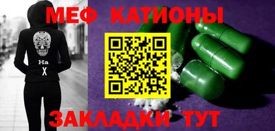 бошки Пенза