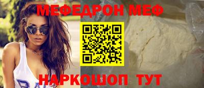 бошки Пенза