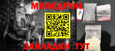 кокаин перу Партизанск