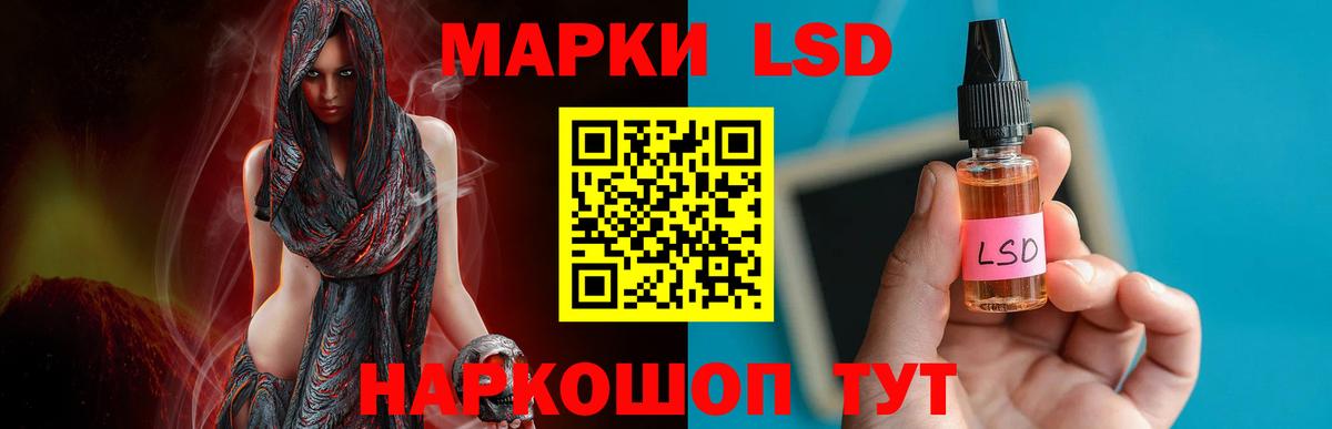 Раменское  LSD-25 экстази кислота  Вход с VPN  Лсд 25 экстази кислота 
