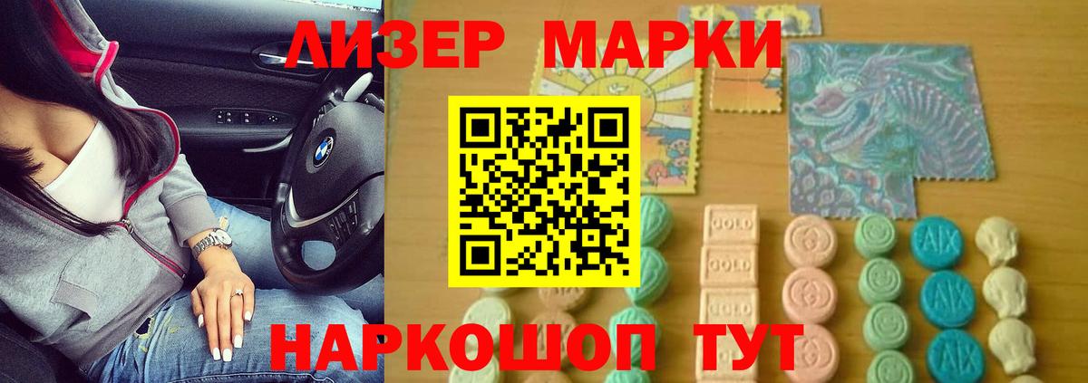 ЛСД экстази кислота Раменское