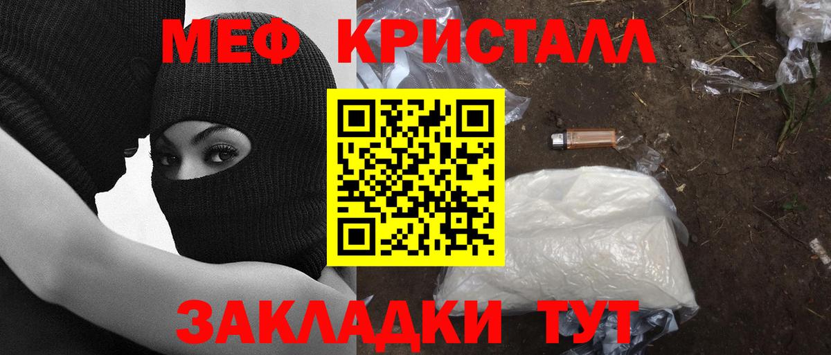 МЯУ-МЯУ мяу мяу  МЯУ-МЯУ мяу мяу  МЯУ-МЯУ  Раменское  Вход с VPN 