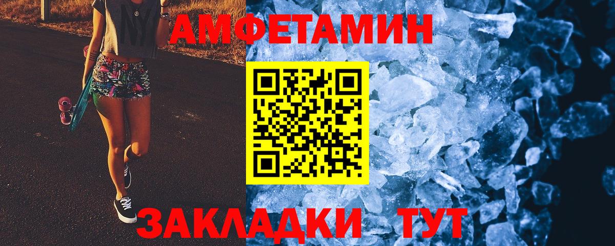 Метамфетамин винт  Вход с VPN  Раменское 