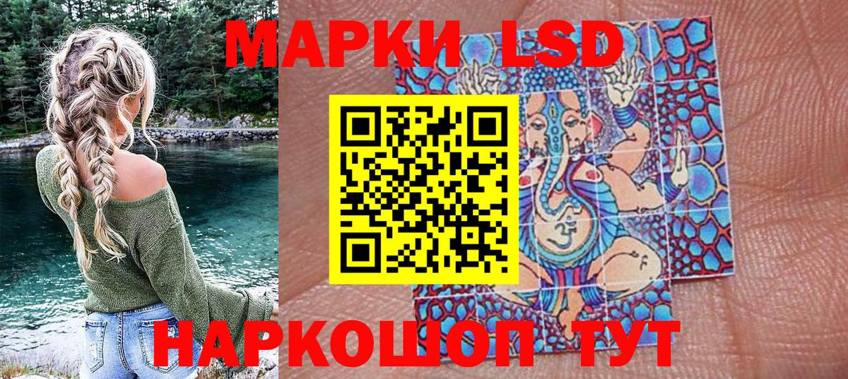 Марки NBOMe  Раменское  Марки NBOMe 1,5мг  Марки NBOMe 1,5мг 