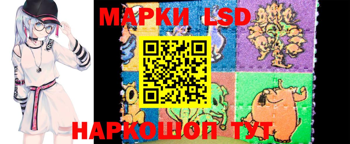 Наркотические марки  Вход с VPN  Раменское  Наркотические марки 1500мкг 