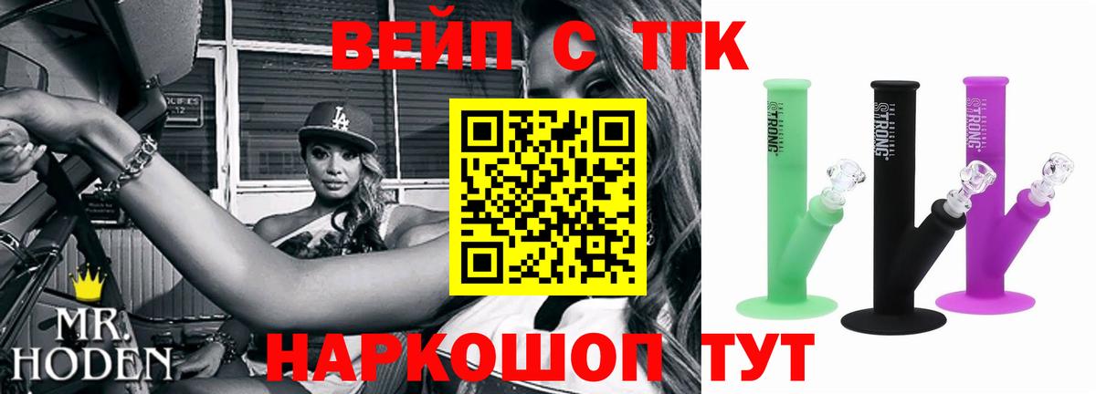 Дистиллят ТГК гашишное масло  Раменское 