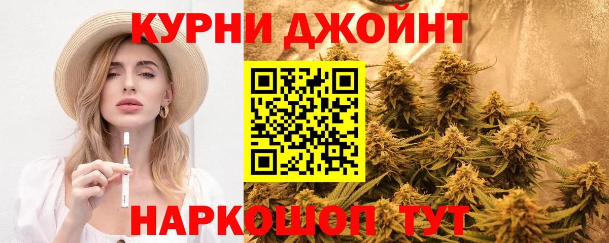 Героин Раменское