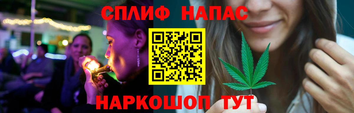 Конопля тримм Раменское