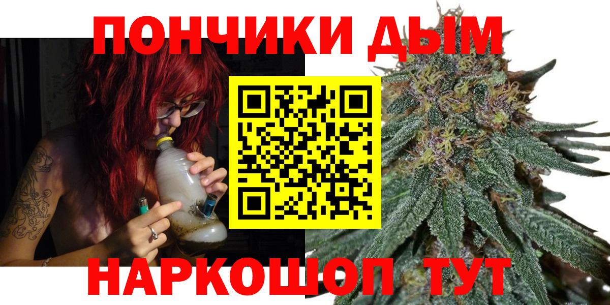 Шишки марихуана VHQ  Вход с VPN  Бошки марихуана Ganja  Конопля сатива  Раменское  Бошки Шишки AK-47 